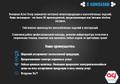 Железобетонные изделия