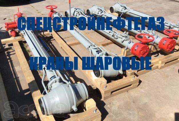Кран шаровой 11лс660п7м Ду150 Ру8,0 МПа