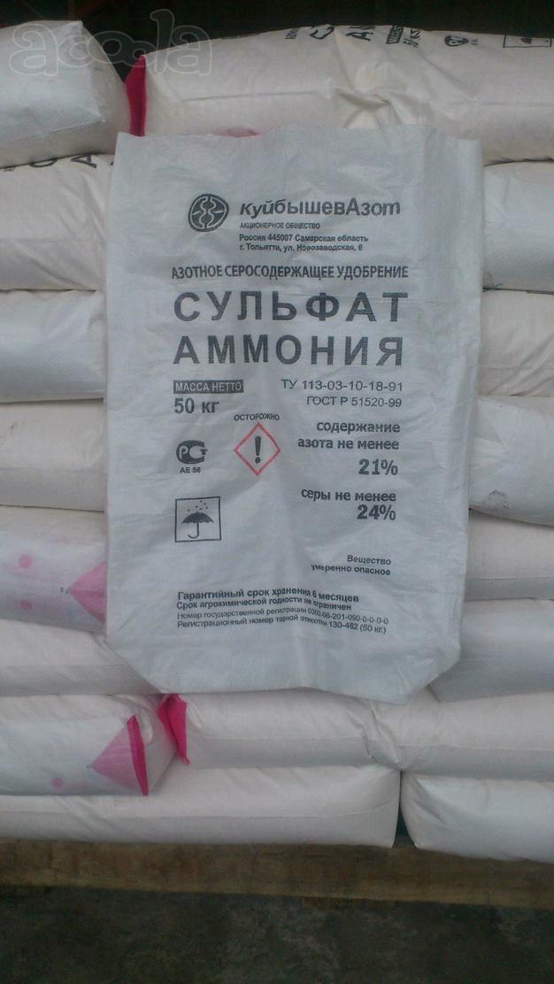 Мешки полипропиленовые б/у