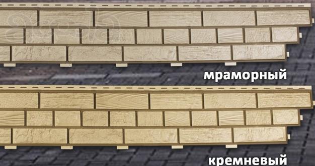 Стеновой сайдинг "Москва" от завода Доломит